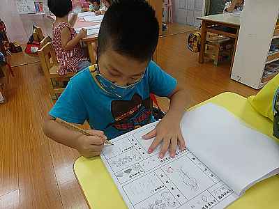 photo