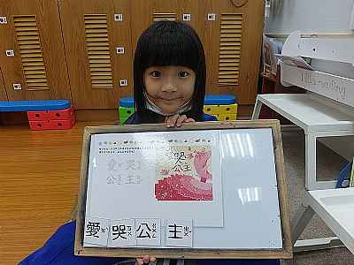 photo