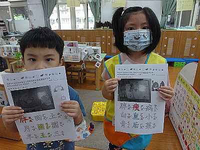 photo