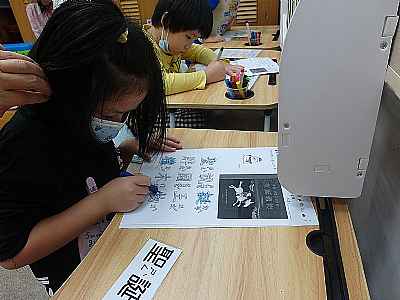 photo