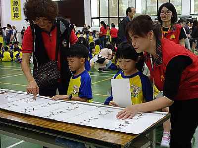 photo