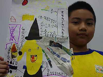 photo