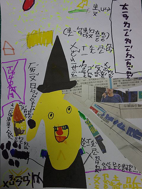 photo