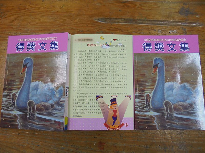 photo
